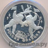 3 рубля 1993 года ЛМД