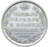 Полтина 1819 года