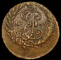 2 копейки 1765 года