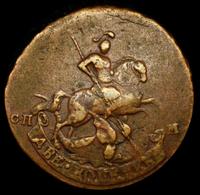 2 копейки 1765 года