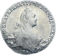1 рубль 1766 года