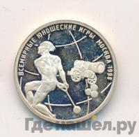 1 рубль 1998 года ММД