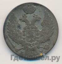 10 грошей 1839 года МW Для Польши