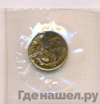 1 копейка 1962 года