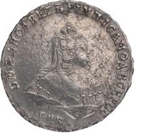 Полтина 1747 года