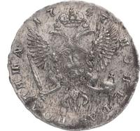 Полтина 1747 года