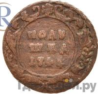 Полушка 1744 года