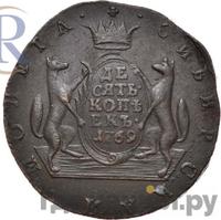 10 копеек 1769 года