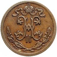 1/2 копейки 1908 года СПБ