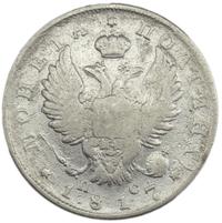 Полтина 1817 года