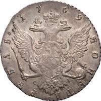 1 рубль 1769 года