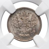 5 копеек 1867 года