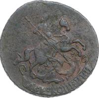 2 копейки 1764 года