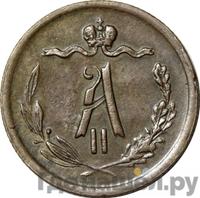 1/2 копейки 1872 года ЕМ