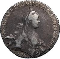 1 рубль 1770 года