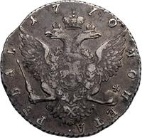 1 рубль 1770 года