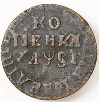 1 копейка 1716 года