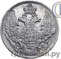 5 копеек 1842 года СПБ АЧ