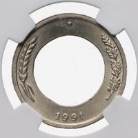 10 рублей 1991 года