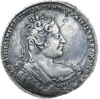1 рубль 1733 года
