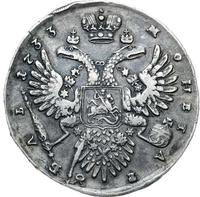 1 рубль 1733 года
