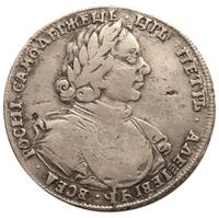 Полтина 1718 года