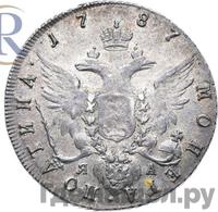 Полтина 1787 года