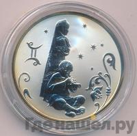 2 рубля 2005 года СПМД