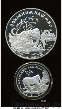 3 рубля 1996 года ЛМД