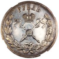 1 рубль 1896 года АГ Коронация Николая 2