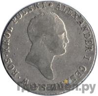 2 злотых 1819 года