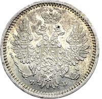 5 копеек 1858 года