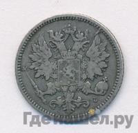 25 пенни 1891 года L Для Финляндии