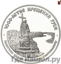 25 рублей 1988 года ЛМД