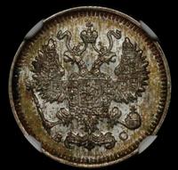10 копеек 1913 года