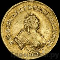 Двойной червонец 1751 года