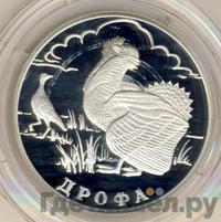 1 рубль 2004 года СПМД