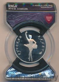 25 рублей 1994 года ЛМД Палладий