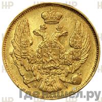 3 рубля - 20 злотых 1840 года