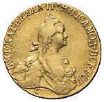 10 рублей 1769 года СПБ