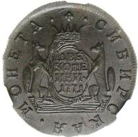 2 копейки 1771 года