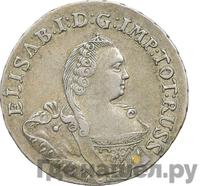 1/3 талера 1761 года  Для Пруссии