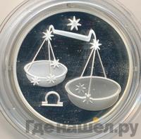 2 рубля 2002 года ММД