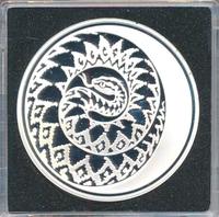 3 рубля 2013 года  Лунный календарь - Змея