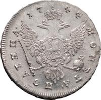 Полтина 1744 года