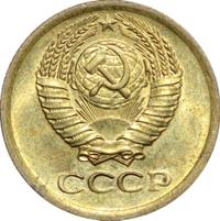 1 копейка 1976 года