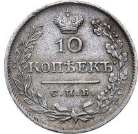 10 копеек 1825 года