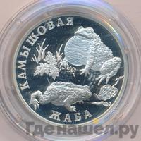 1 рубль 2004 года СПМД