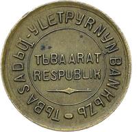 1 копейка 1934 года