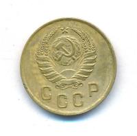 2 копейки 1937 года